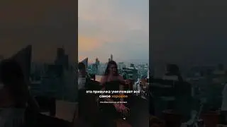 САМОГАЗЛАЙТИНГ  