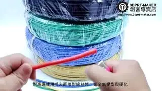 ★E02C01/02★特軟 航模 耐高溫 矽膠線 電源線 24~04AWG