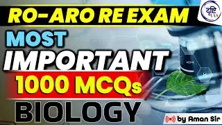 RO/ARO REEXAM ll 1000 MOST IMPORTANT QUESTION-4 ll SCIENCE (BIOLOGY) ll BY AMAN SIR ll Exam Drishti