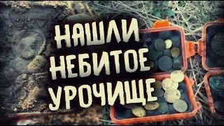 ОТЛИЧНО НАХАБАРИЛИСЬ / РАЗВЕДКА НОВЫХ МЕСТ.