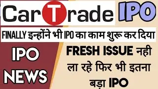 Cartrade IPO Latest Update | Cartrade IPO News | Cartrade IPO Information | Upcoming IPO Latest News