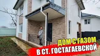 #Анапа