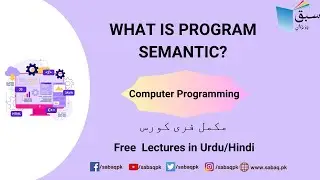 What Is Program Semantic, Computer Science Lecture | Sabaq.pk