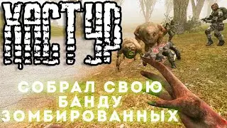 [2] Вы не поверите, этот мод разрушает все рамки...  CONTROLLER EVOLVE: ХАСТУР STALKER