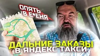 работаю как конь|в Яндекс такси|приболел цели сами себя не выполнят |поездка на дачу|держу в курсе|