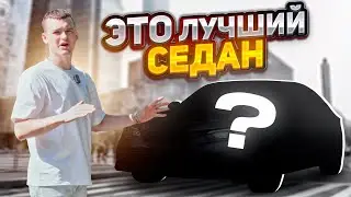 НОВИНКА, О КОТОРОЙ ВЫ НЕ ЗНАЛИ❗️ Honda Civic FL1