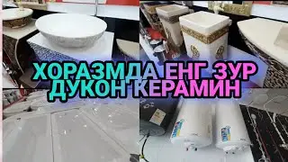 КЕРАМИН ДУКОНИ УМУВАЛНИК / ВАНА/УНИТАЗ /СМИСТИТИЛ НАРХЛАРИ