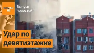 ❗️Россия нанесла ракетный удар по жилому дому в Днепре. Дебаты Байдена с Трампом / Выпуск новостей