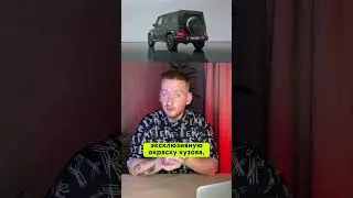 Уходит эпоха V8🥲