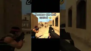 Counter Strike: Source Zombie MOD #css #csgo #cs16 #cs_source #counterstrike #мультиплеер