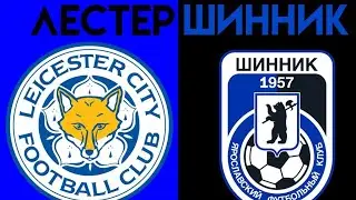 финал с бесплатной турнир efootball mobile 2024