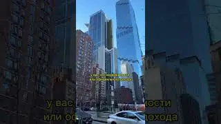 КАК ПОЛУЧИТЬ ВИЗУ В США В 2023 ГОДУ 🇺🇸 