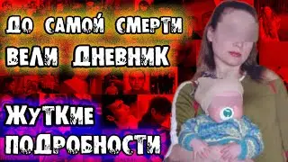 Трагическая история семьи Дергуновых