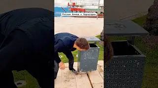 Анжелика кинула игрушку в мусорник прямо в яхт-клубе😂 