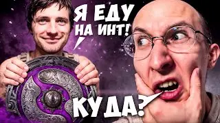 AndreyIMMERSION В ИСТОРИИ THE INTERNATIONAL!