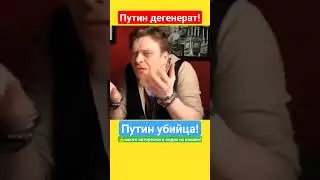 🇷🇺‼️‼️ Война в Украине - Майков Павел - Путин убийца. Новости России! 