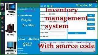 sales management system in java |java inventory management system lesson series with source code #10