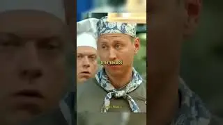 Нагиев и Шеф отравились рыбой фугу😂 