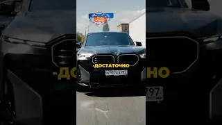Давидыч - Почему Эта Самая Лучшая BMW😏 