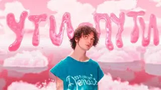Ути-Пути - 10 ЧАСОВ - GONE.Fludd, ЛСП