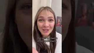 Ааааааа…