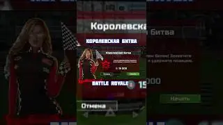 BATTLE ROYAL IN Car Simulator 2!! New update... | Car Simulator 2