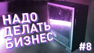 #НДБ