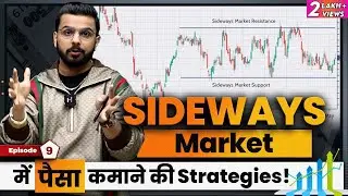 Option Trading Strategies for Share Market | Straddle Strangle Explained