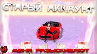 ЗАШЛА НА СВОЙ СТАРЫЙ АККАУНТ В БЛЕК РАША СПУСТЯ ПОЛГОДА| работа водолаза| Black Russia