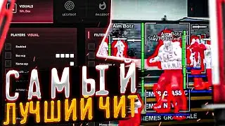 🔥ЛУЧШИЙ ЧИТ для CSGO - ЧИТ для КС ГО HAUNTED - Обзор обновления HAUNTED PROJECT