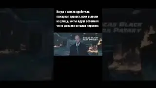 Стетхем идёт в разрушенном доме 
