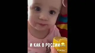 Реакция детей на лимон)))