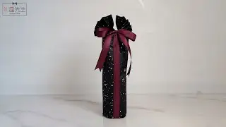 How to wrap a wine bottle for gift in fan style | Christmas gift wrapping ideas | 紅酒瓶禮物包裝