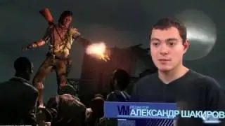 Red Dead Redemption: Undead Nightmare | Мнение (Игромания / Видеомания) А. Шакиров