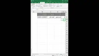 How to Make Excel Sheet Right to Left | JCC Tangi