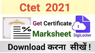 digilocker se ctet marksheet kaise nikale || digilockert ctet marksheet 2021 ||