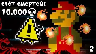 Ужасный Марио и мир VVVVVV! | Прохождение игры I Wanna Be the Boshy (2)