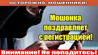 Мошенники звонят по телефону / Мыкола не вывозит.