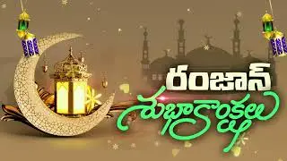 Ramdan Mubarak promo / simple eid animation video