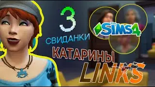 У ТЕТА МАМА в SIMS 4 || ОЦЕНИВАЕМ ТВОЮ МАМКУ