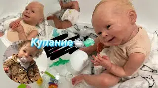Влог🍼// КУПАНИЕ РЕБОРНА САВЕЛИЯ🛁🧼// Саве весело😂// АЛИСИЯ ПОДГЛЯДЫВАЕТ 🫣😨