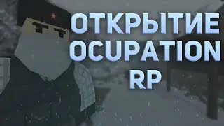 Открытие Occupation | Unturned RP