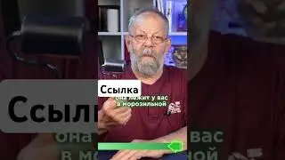 ЛУЧШЕЕ СРЕДСТВО  ОТ БОЛИ В НОГАХ!