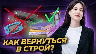 Как начать подготовку к ЕГЭ после праздников? | Информатика ЕГЭ для 10 класса | Умскул