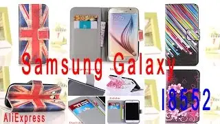 Чехол на Samsung Galaxy I8552