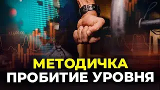 Как торговать без индикаторов МЕТОДИКА ДЛЯ НОВИЧКА И ПРОФИ бесплатное обучение