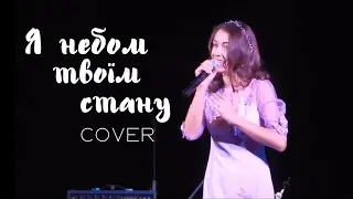 Елеонора Атаманчук 