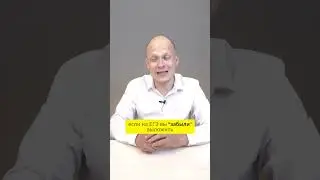 Забыл выложить телефон на 