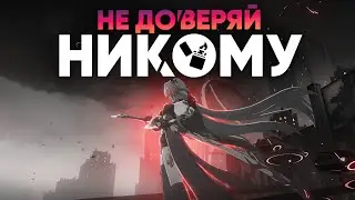 Разбор сюжета 2.1 | Что случилось в конце и кто убийца? | Honkai Star Rail