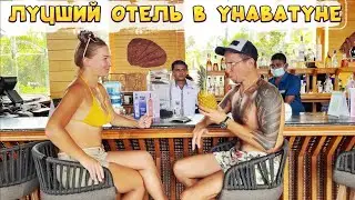 Araliya Beach Resort. САМЫЙ ДОРОГОЙ ОТЕЛЬ в УНАВАТУНЕ на ШРИ-ЛАНКЕ | Часть 2